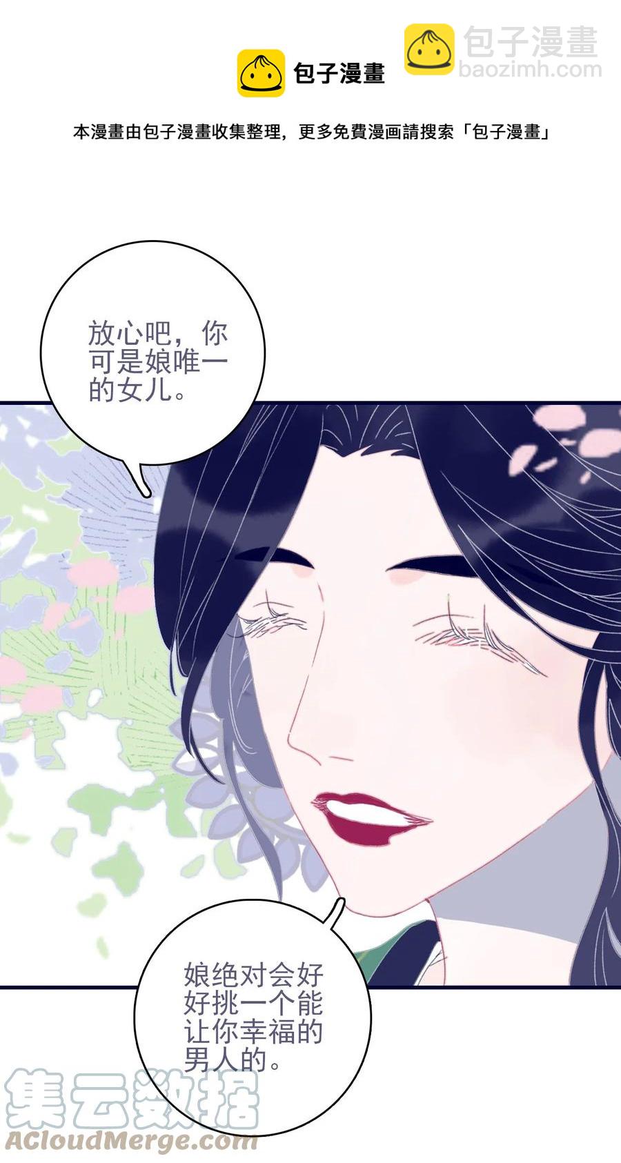 第57话 往事4
