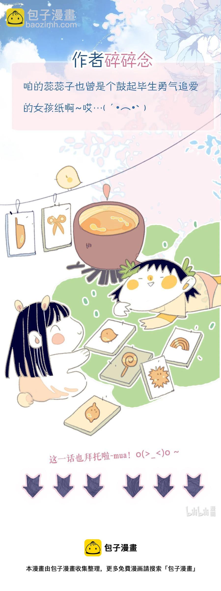 第57话 往事43