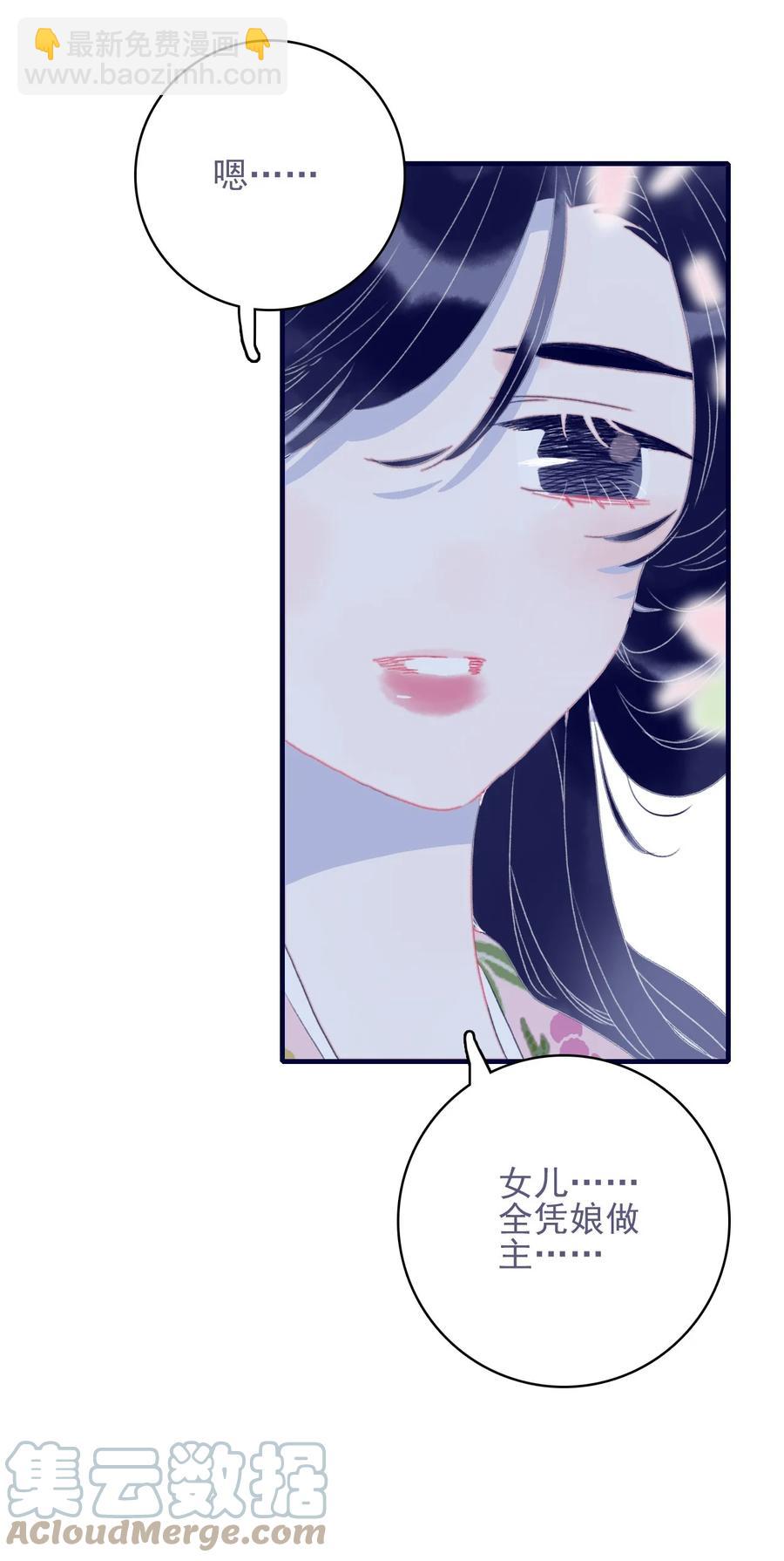 第57话 往事6