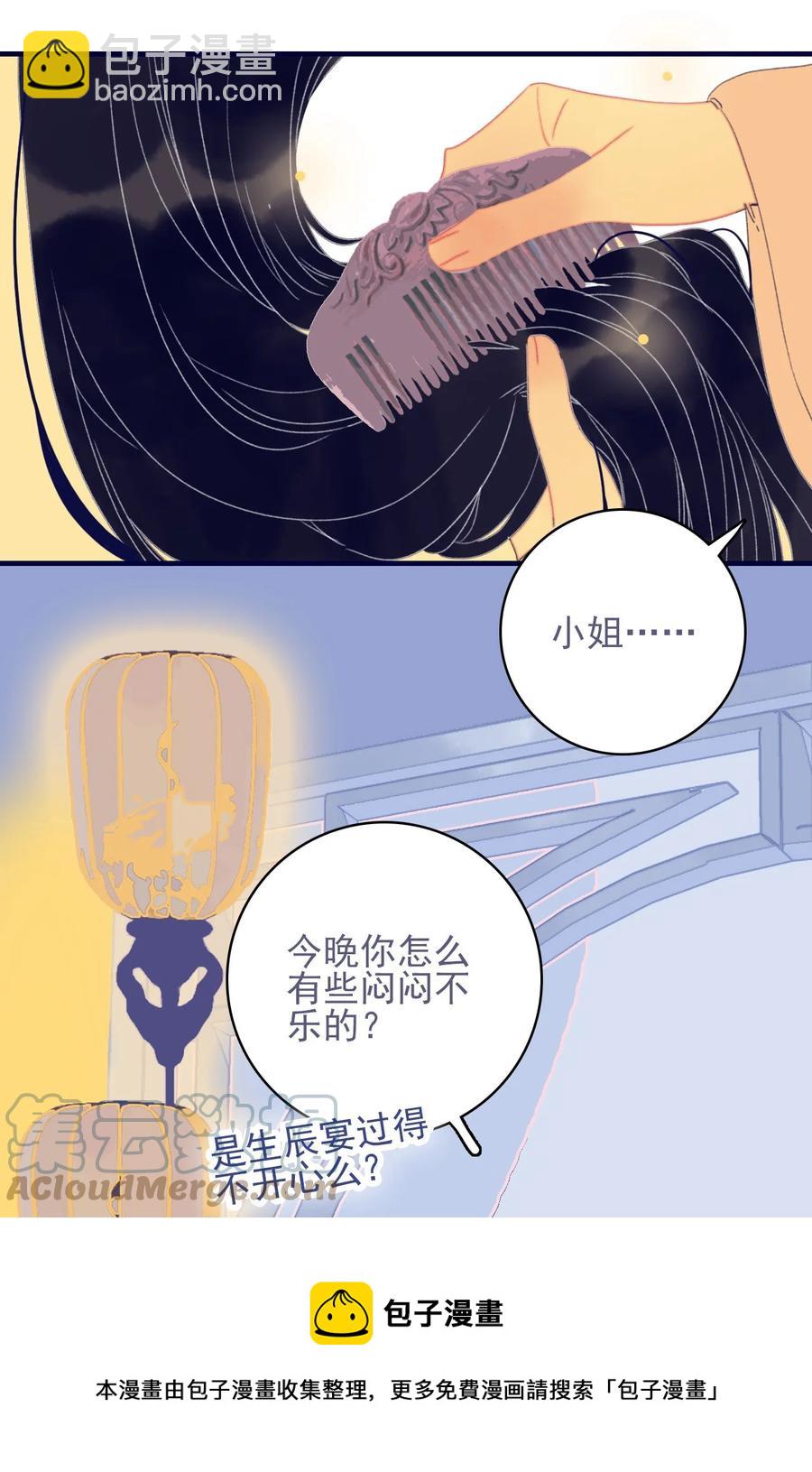 第57话 往事8