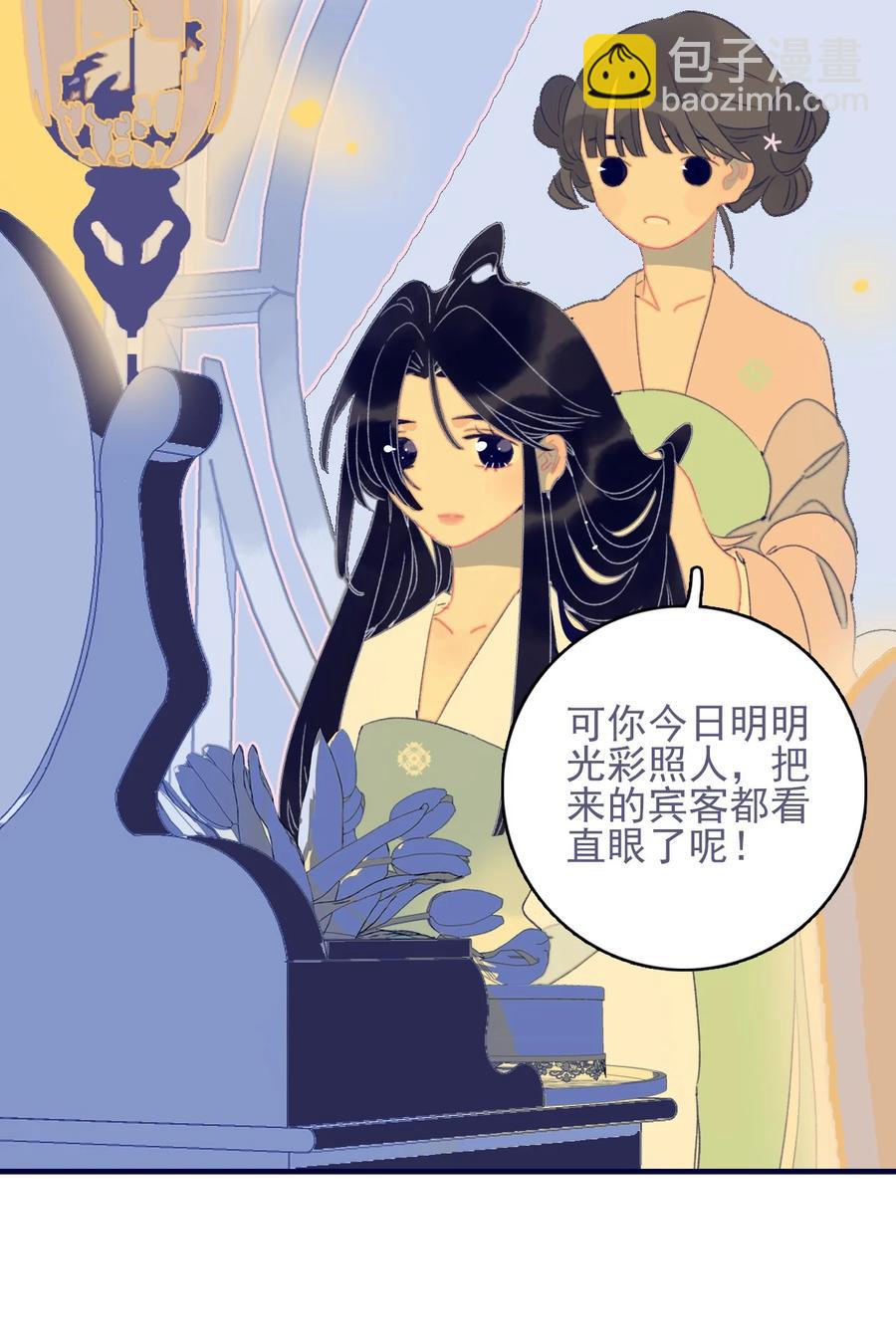 第57话 往事9