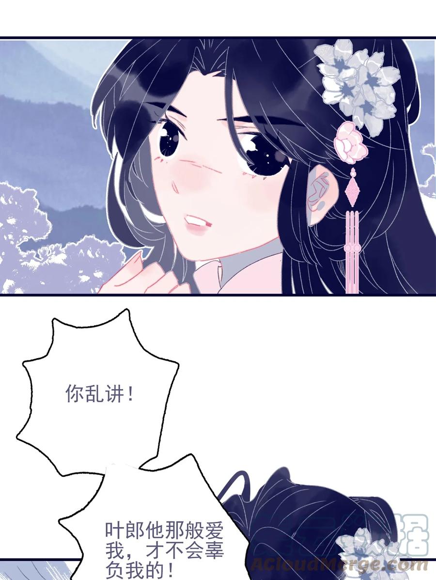第60话 为什么？15