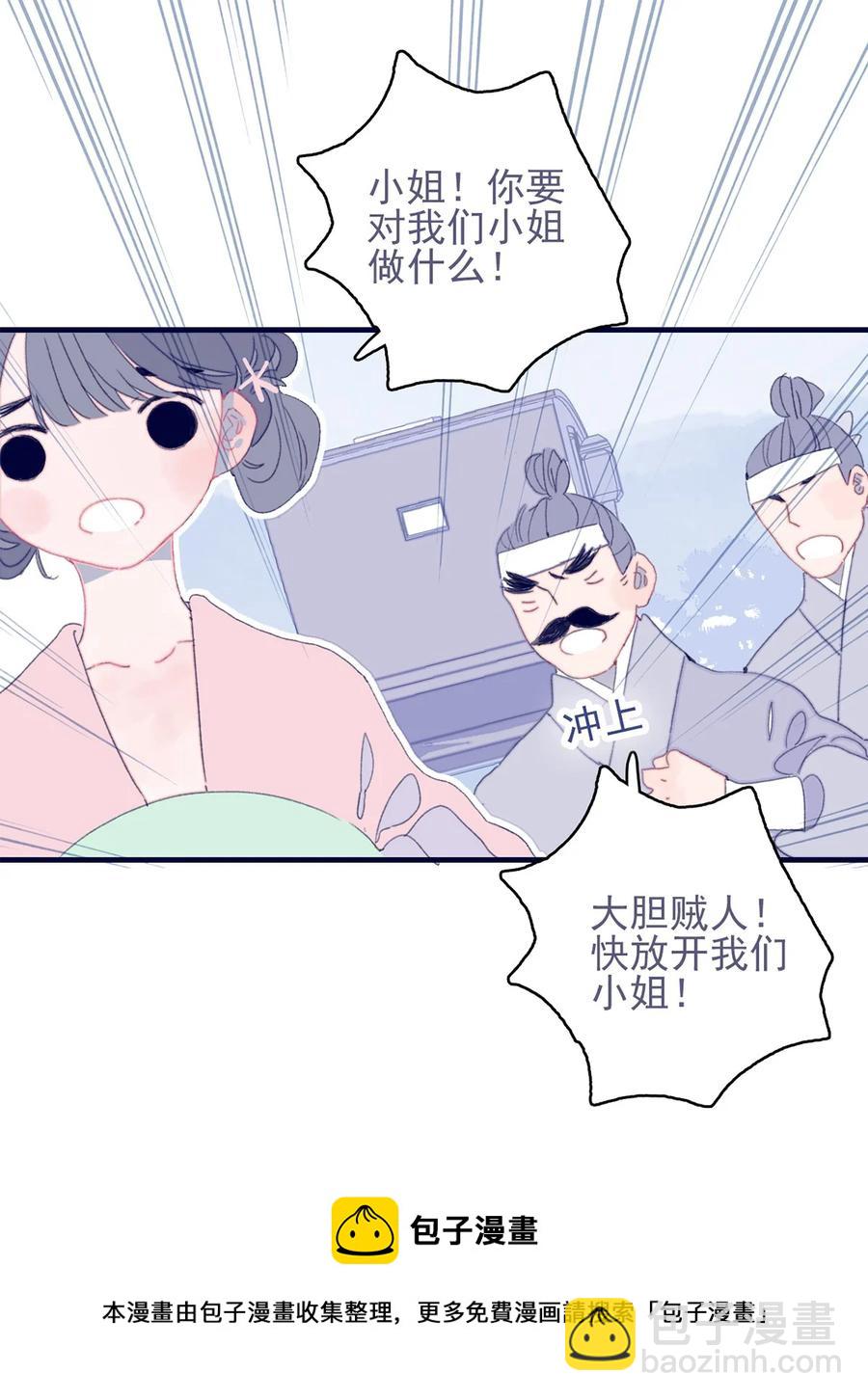 第60话 为什么？20