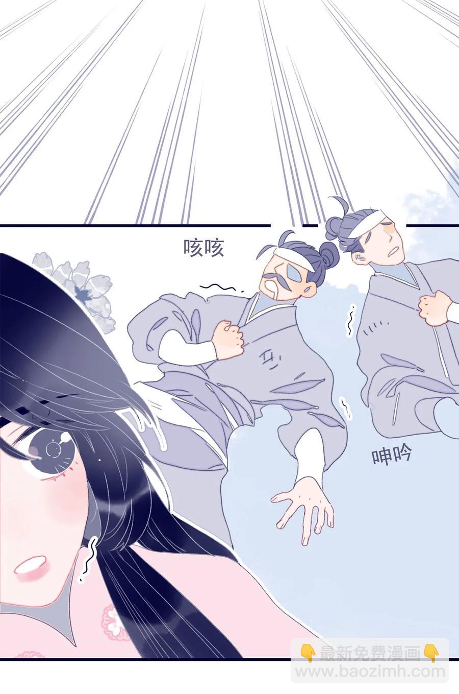 第60话 为什么？23
