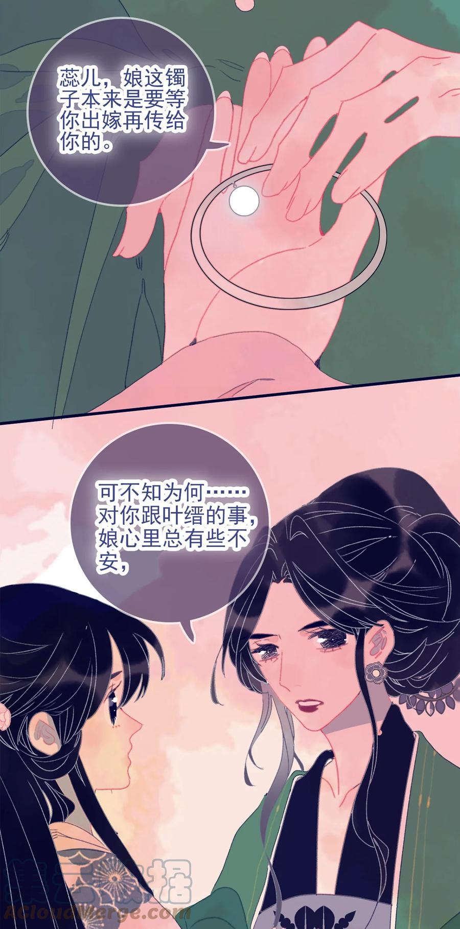 第60话 为什么？27