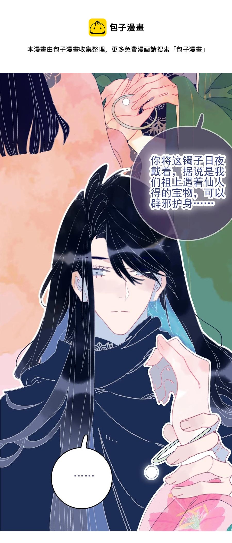 第60话 为什么？28
