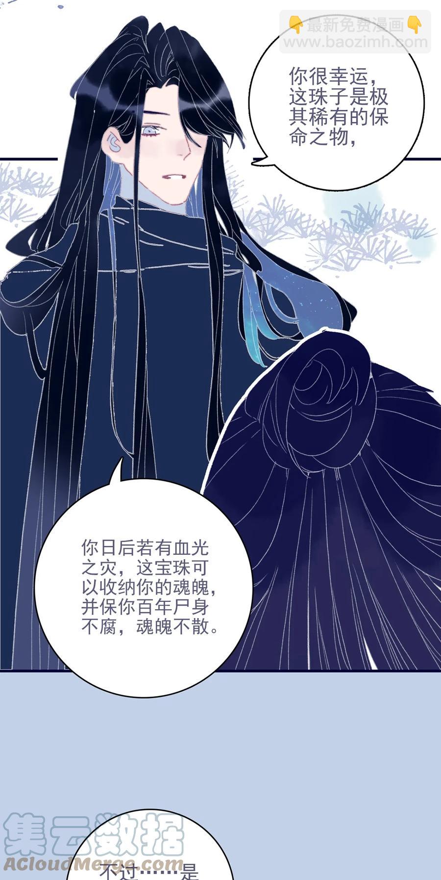 第60话 为什么？33