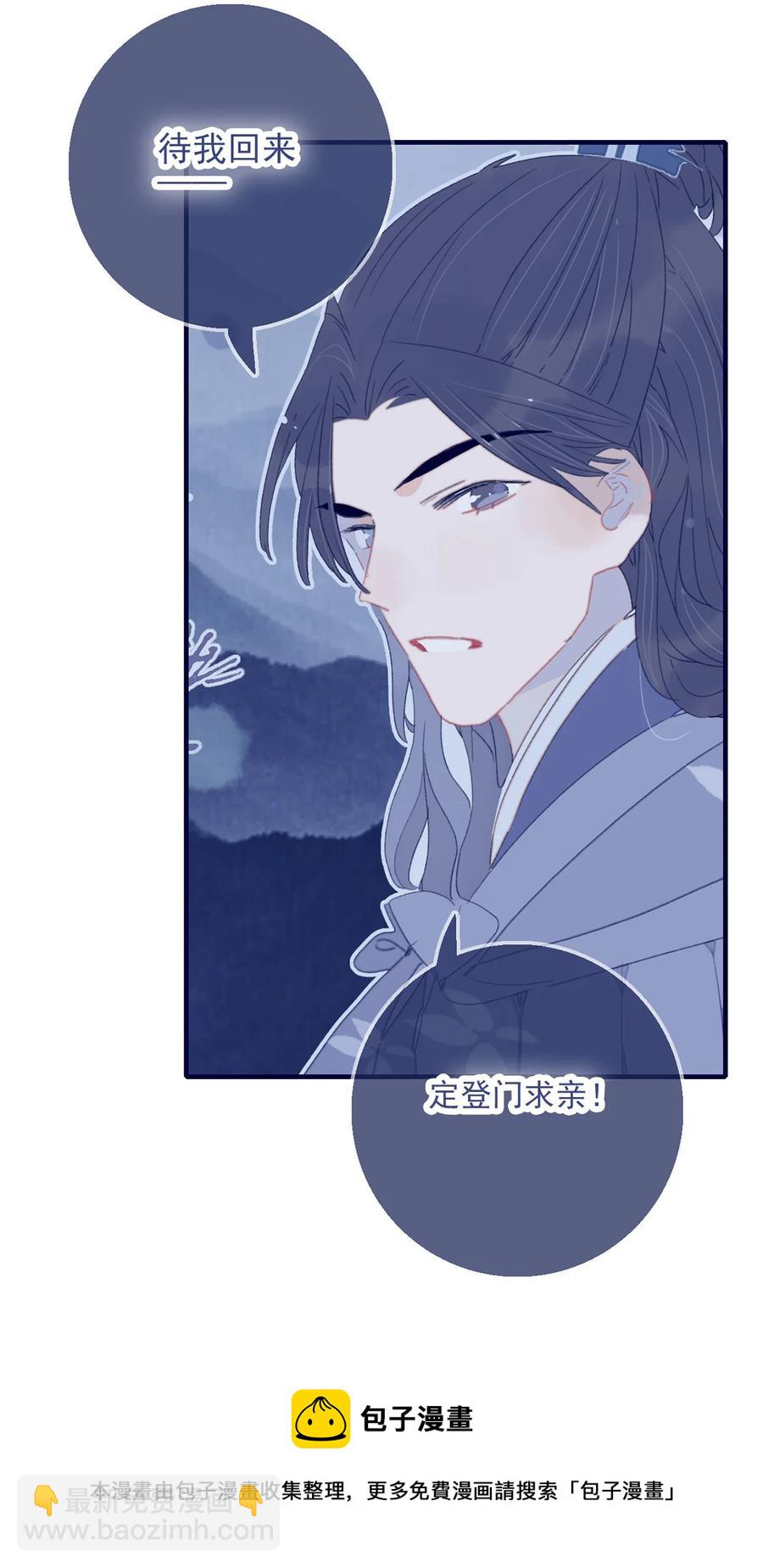 第60话 为什么？4