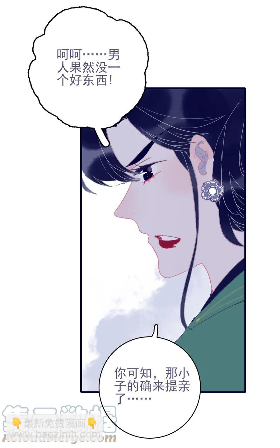 第60话 为什么？42