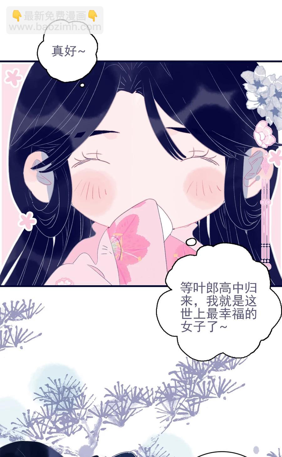第60话 为什么？5