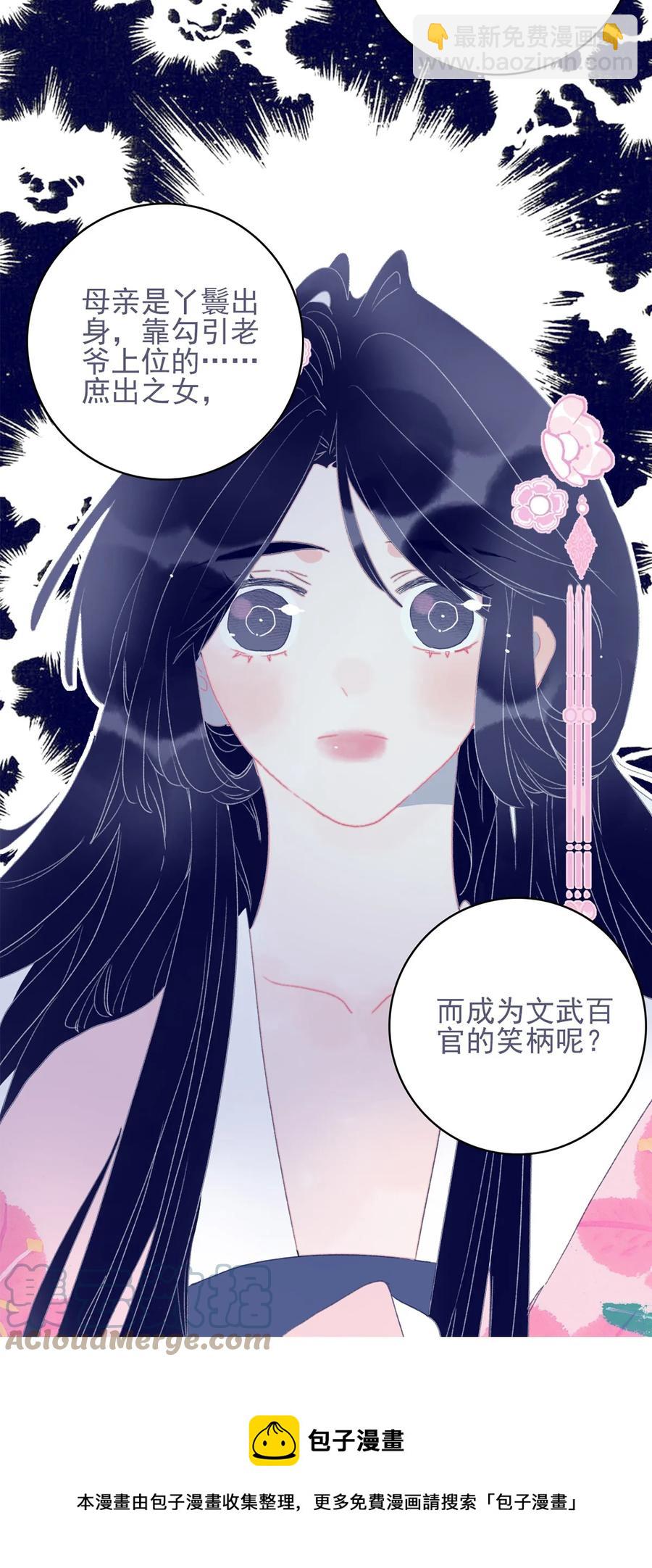 第60话 为什么？52