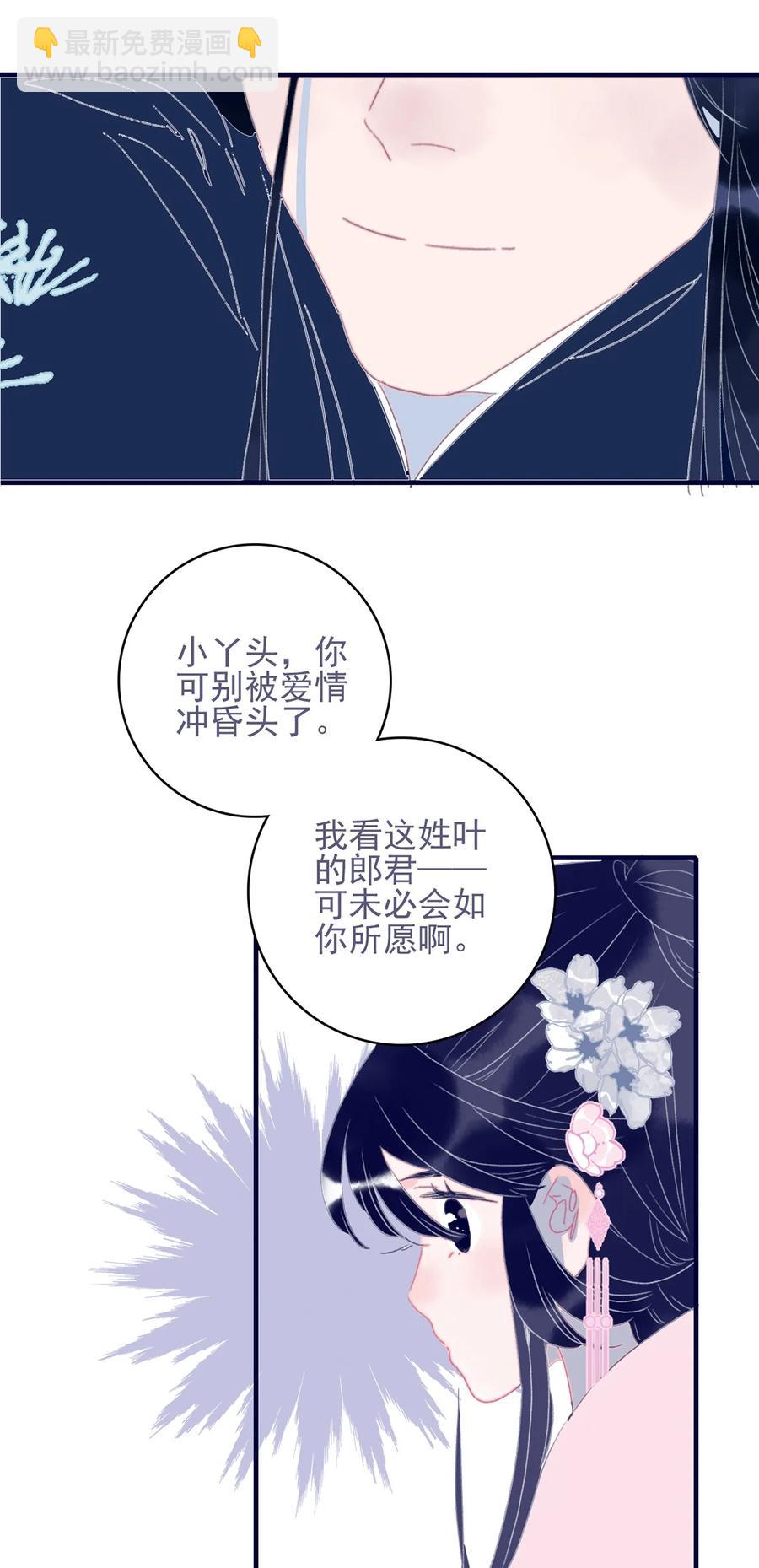 第60话 为什么？7
