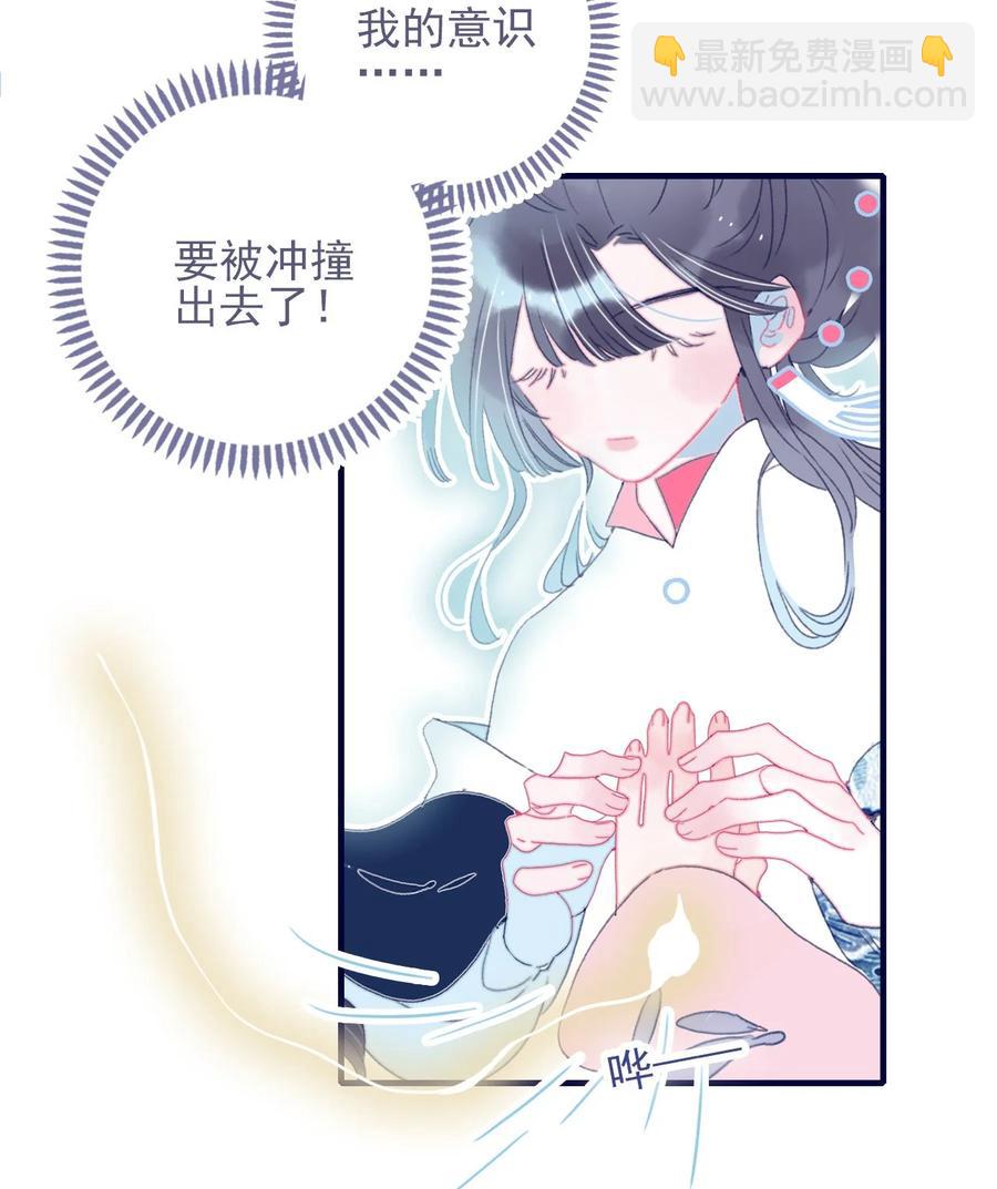 第61话 同入地狱17