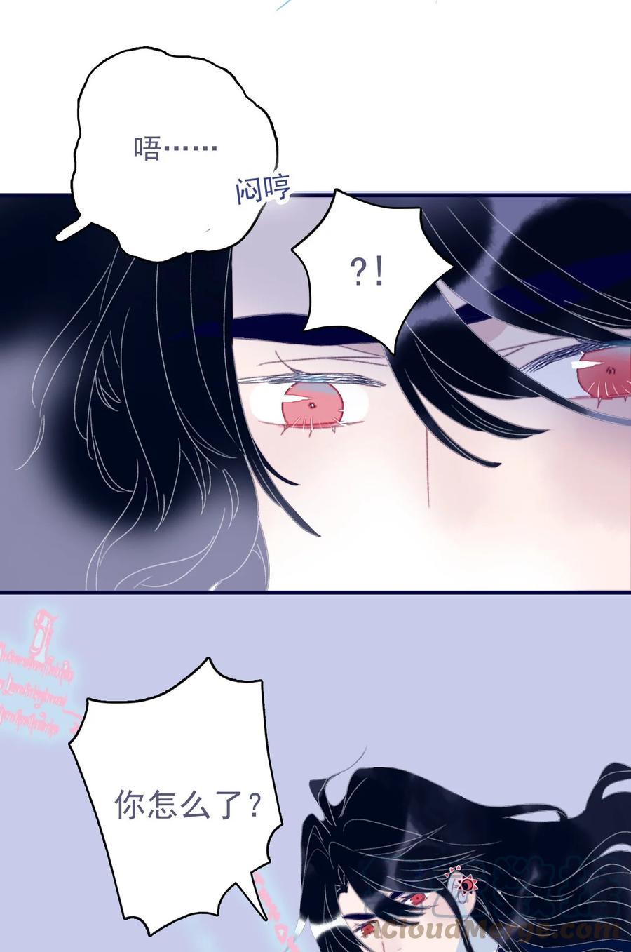 第61话 同入地狱18