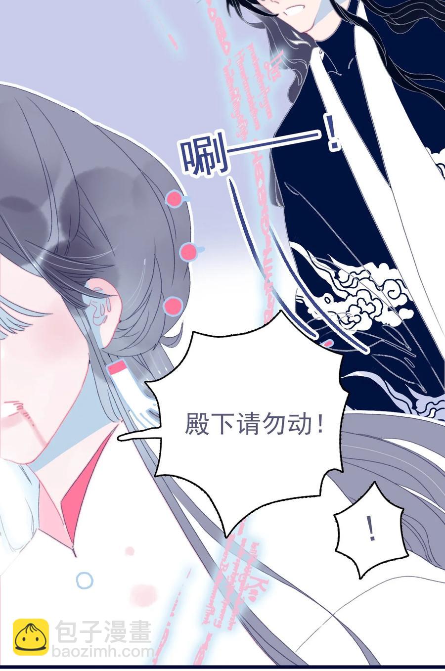 第61话 同入地狱19