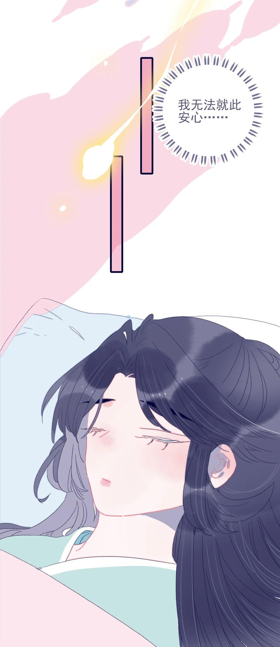 第61话 同入地狱22