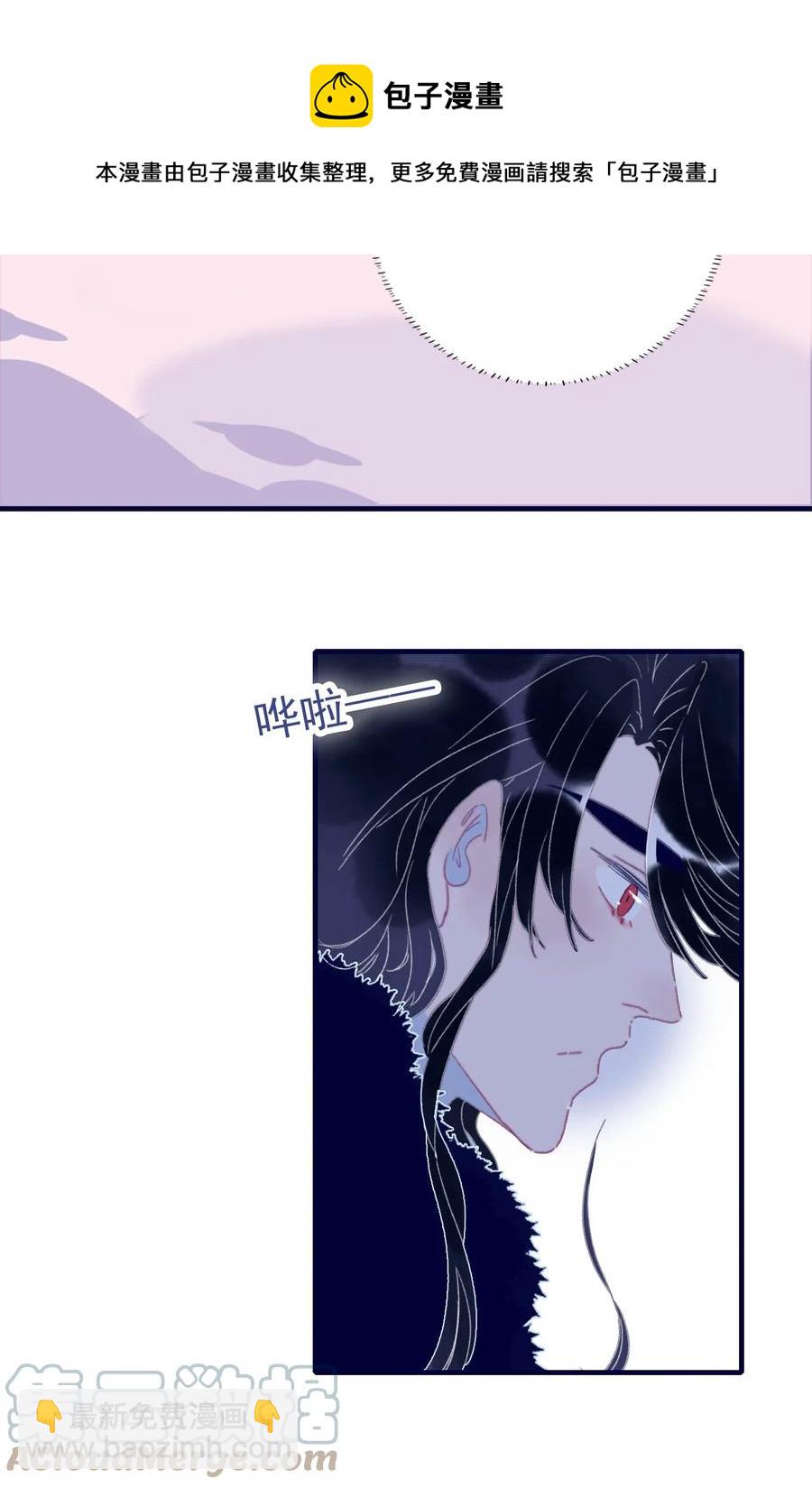 第61话 同入地狱24
