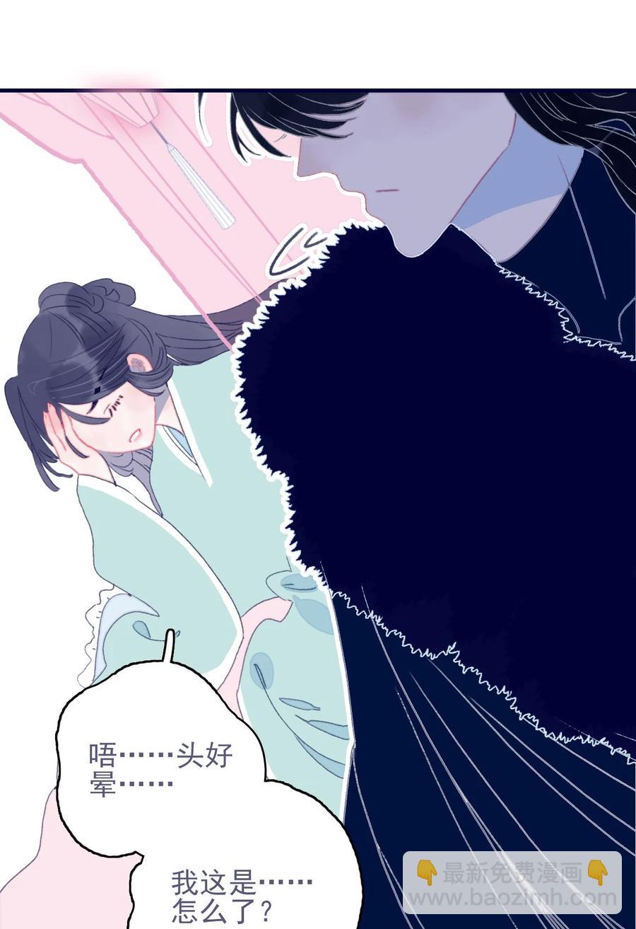 第61话 同入地狱25