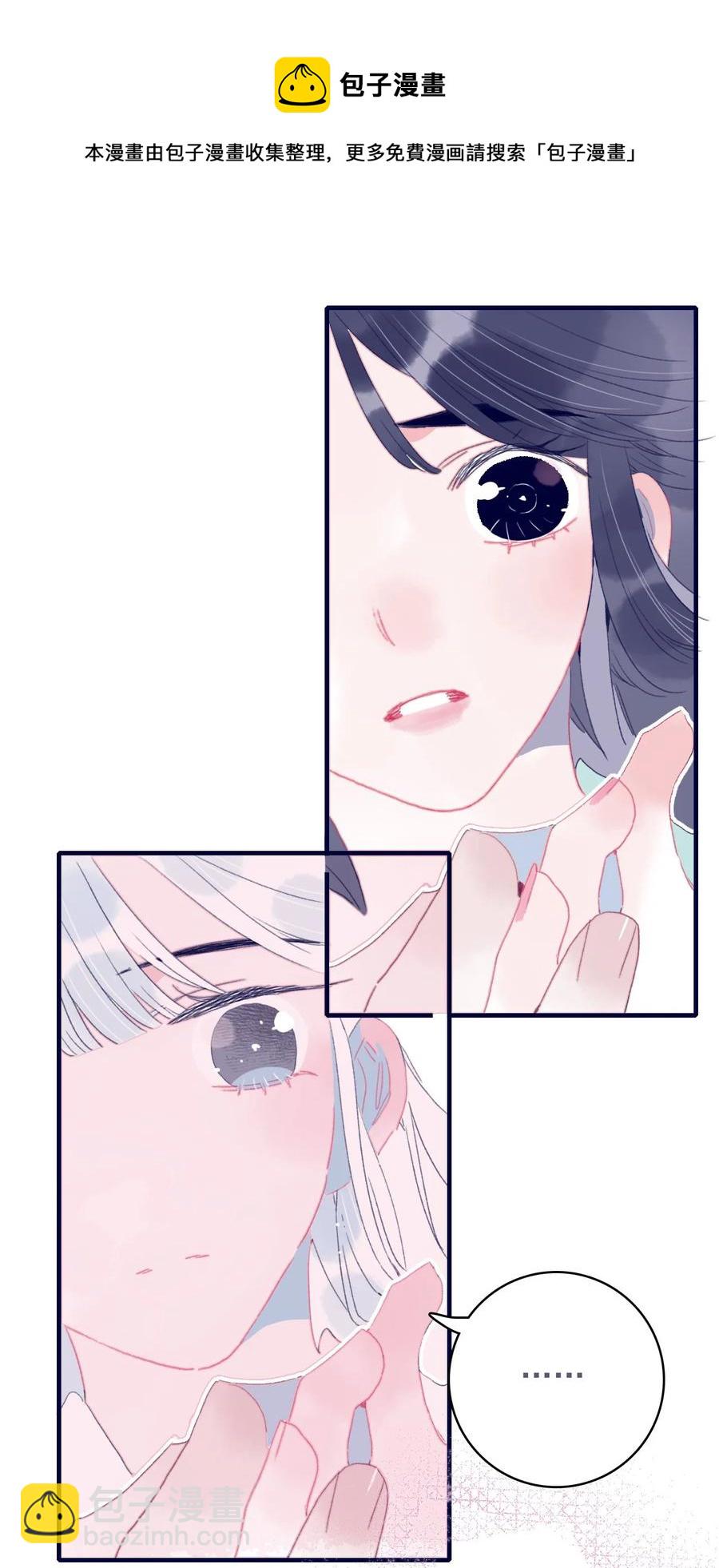 第61话 同入地狱28