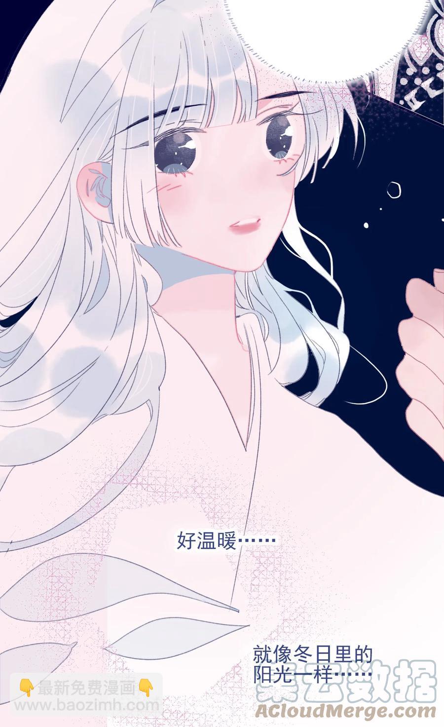 第61话 同入地狱30