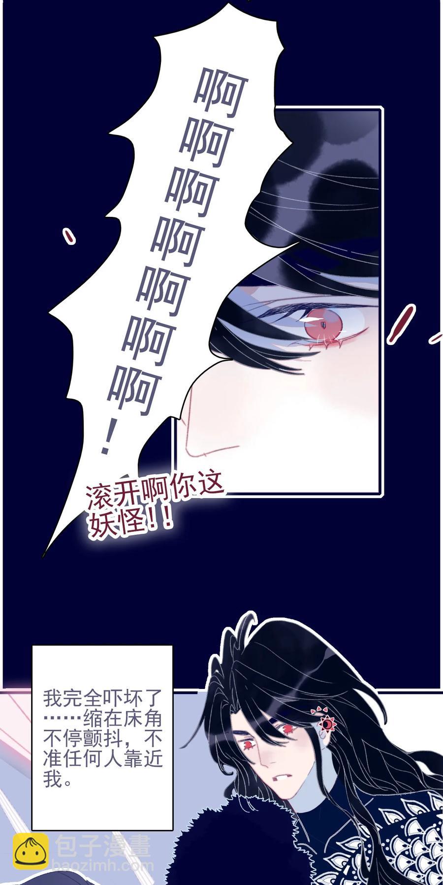 第61话 同入地狱35
