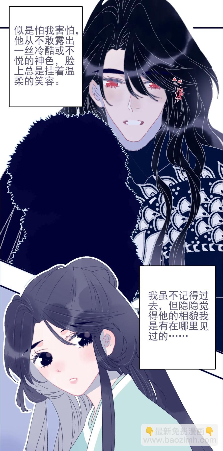 第61话 同入地狱38
