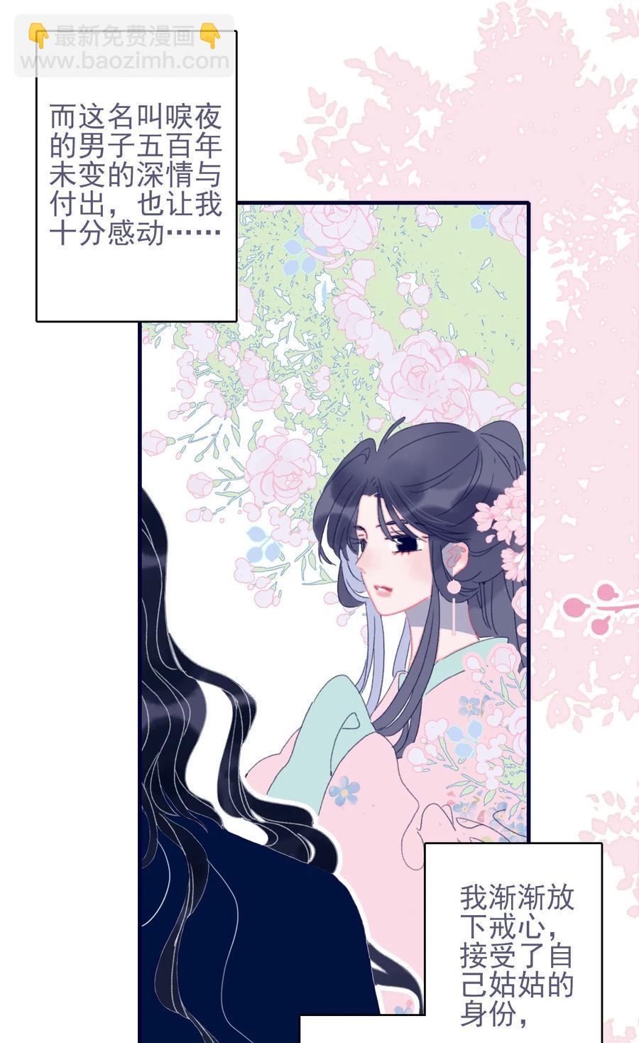 第61话 同入地狱41