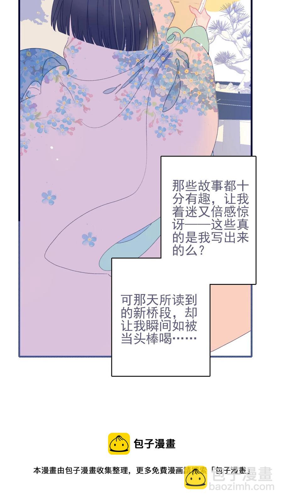 第61话 同入地狱44