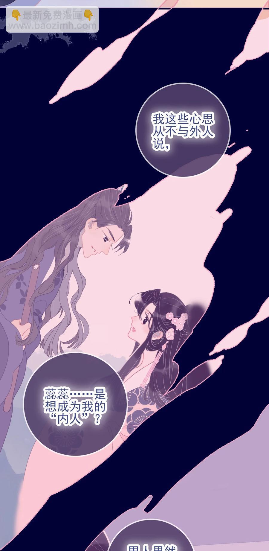 第61话 同入地狱51
