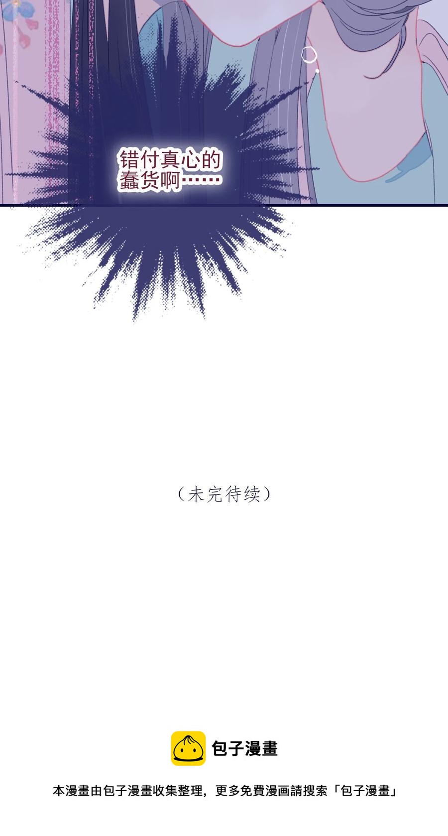 第61话 同入地狱56