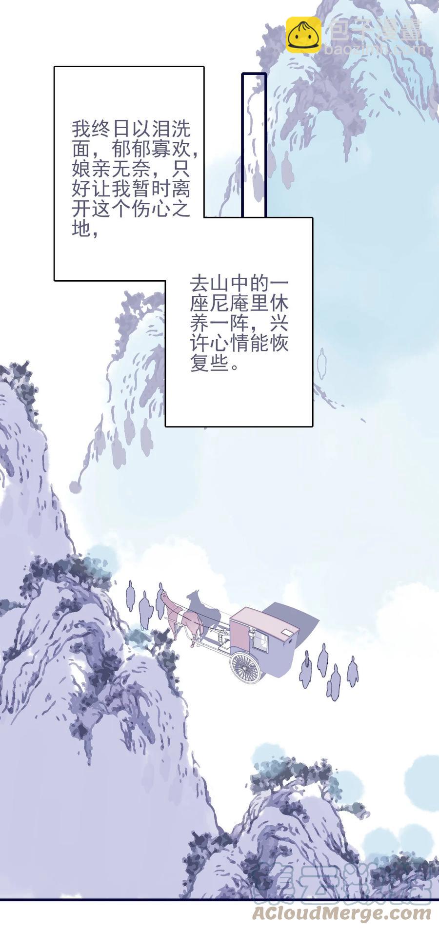 第61话 同入地狱6