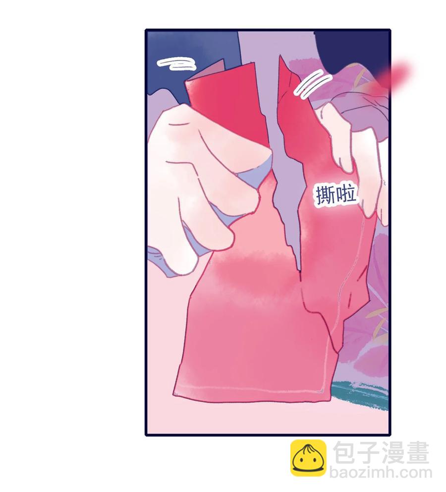 第61话 同入地狱7