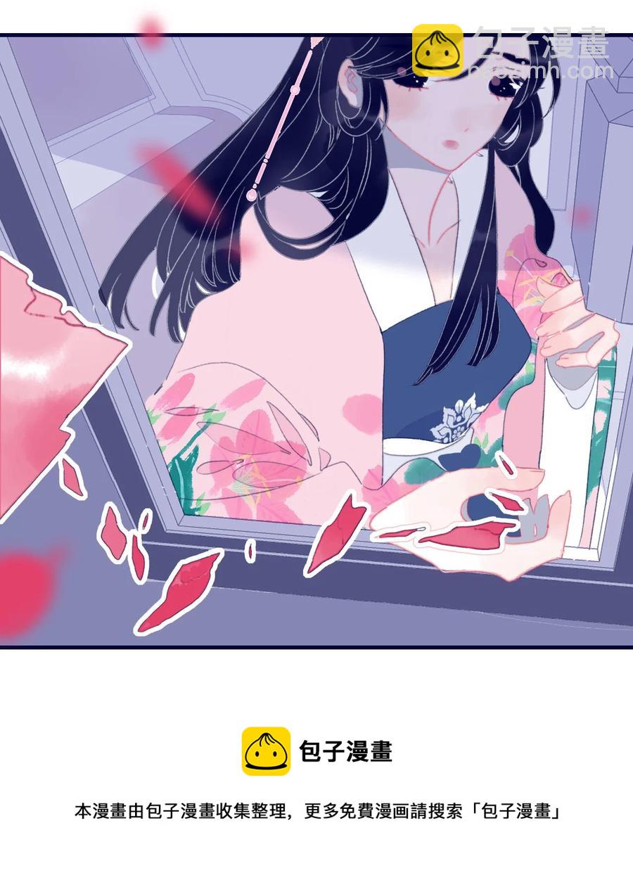 第61话 同入地狱8