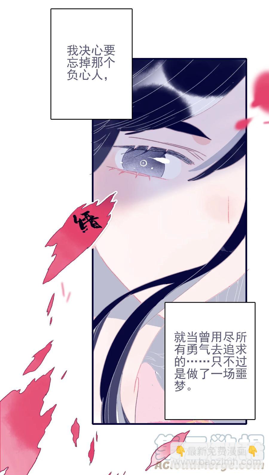 第61话 同入地狱9