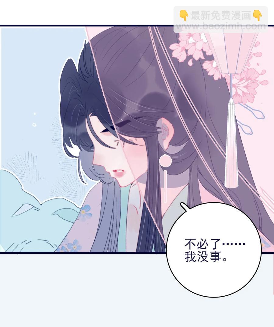 第63话 如果她回不来了呢？10