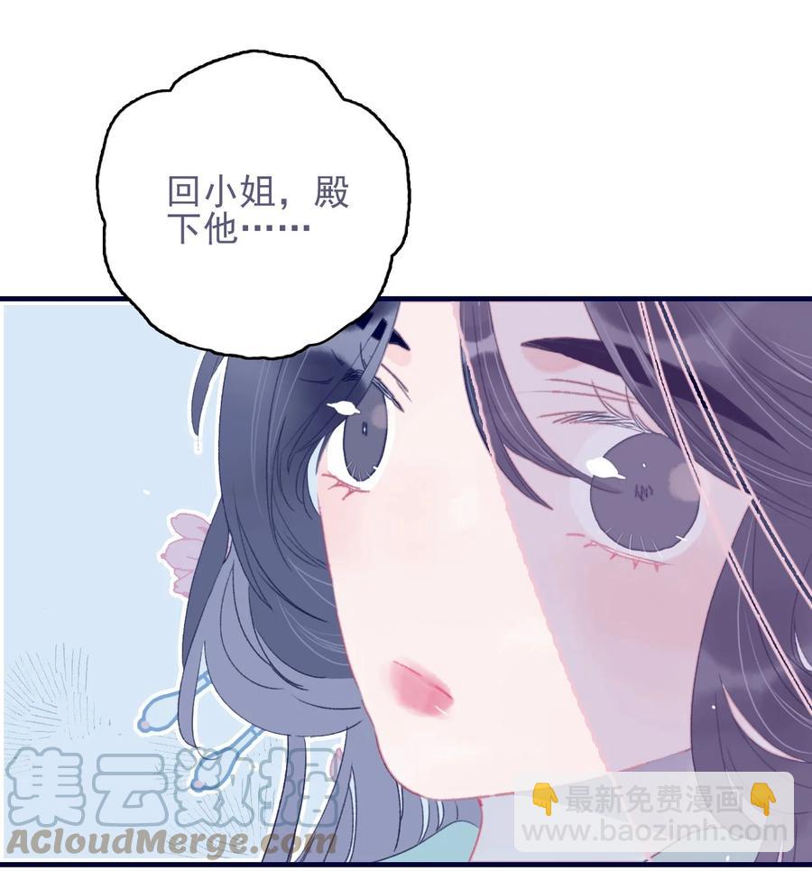 第63话 如果她回不来了呢？15