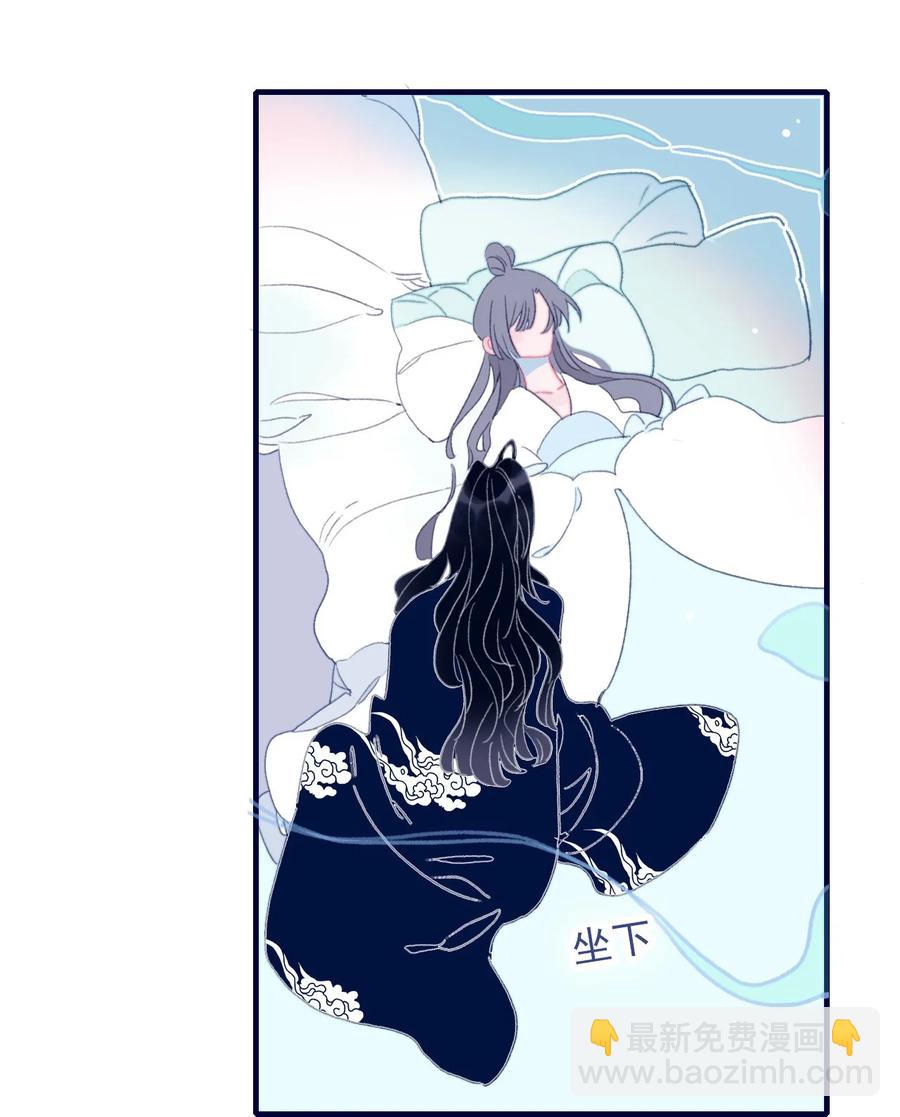 第63话 如果她回不来了呢？19