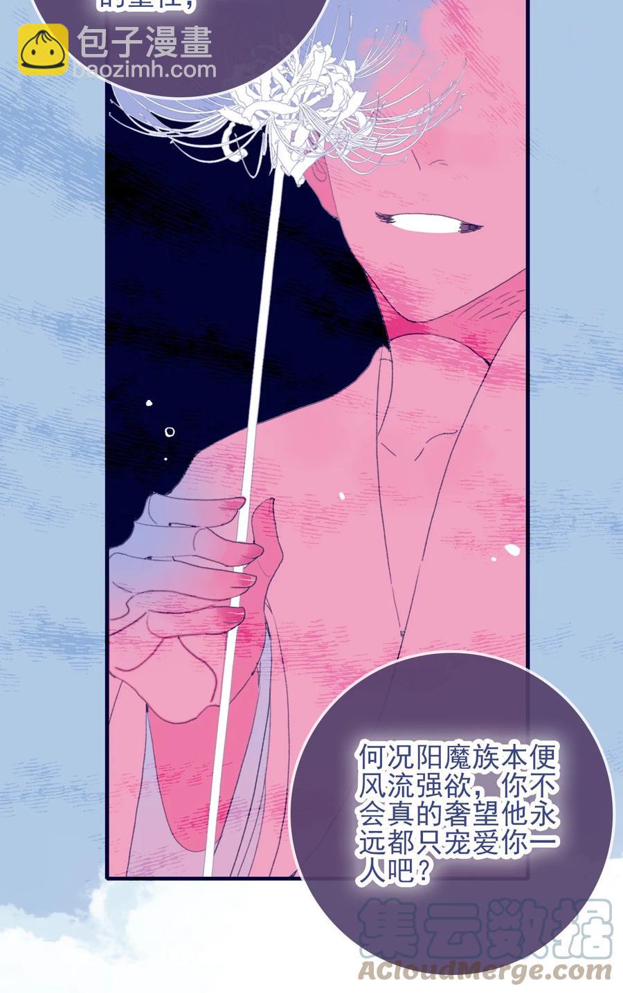 第63话 如果她回不来了呢？27