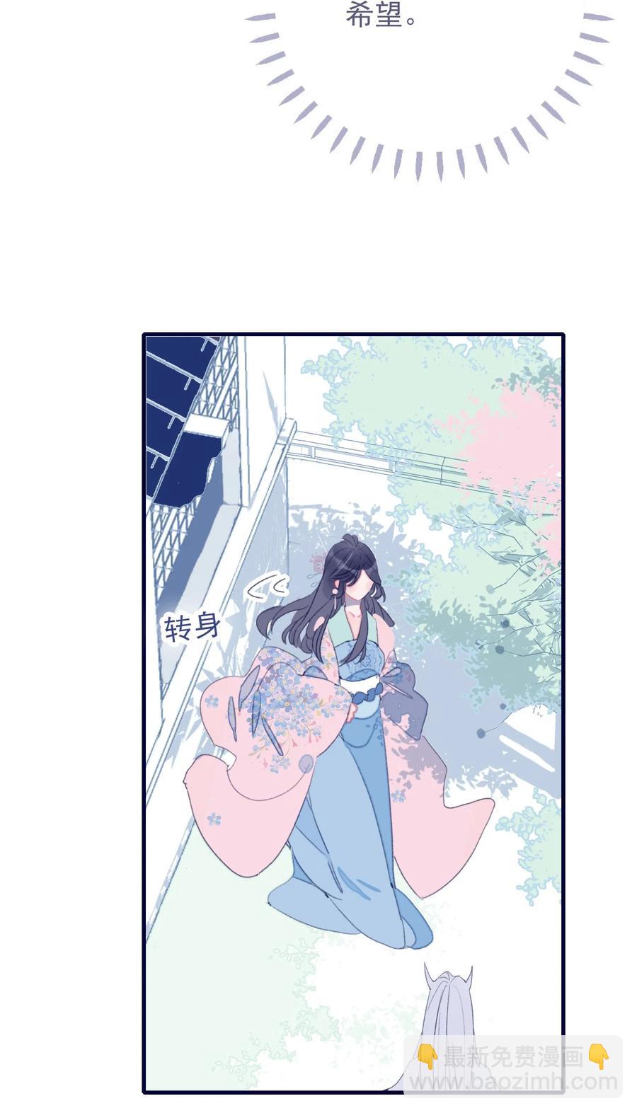 第63话 如果她回不来了呢？29