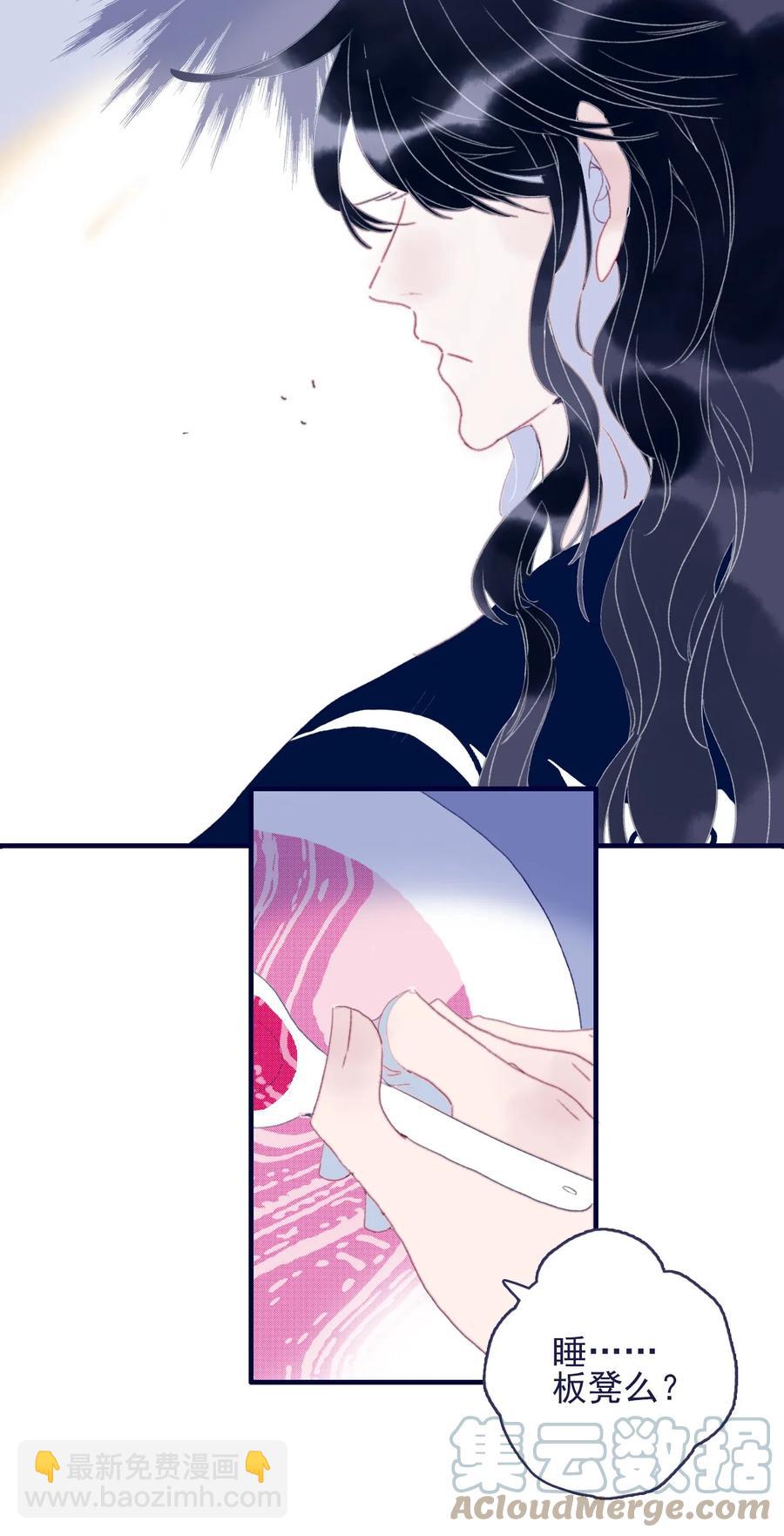 第63话 如果她回不来了呢？3