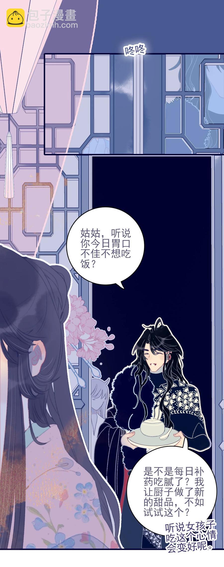 第63话 如果她回不来了呢？41