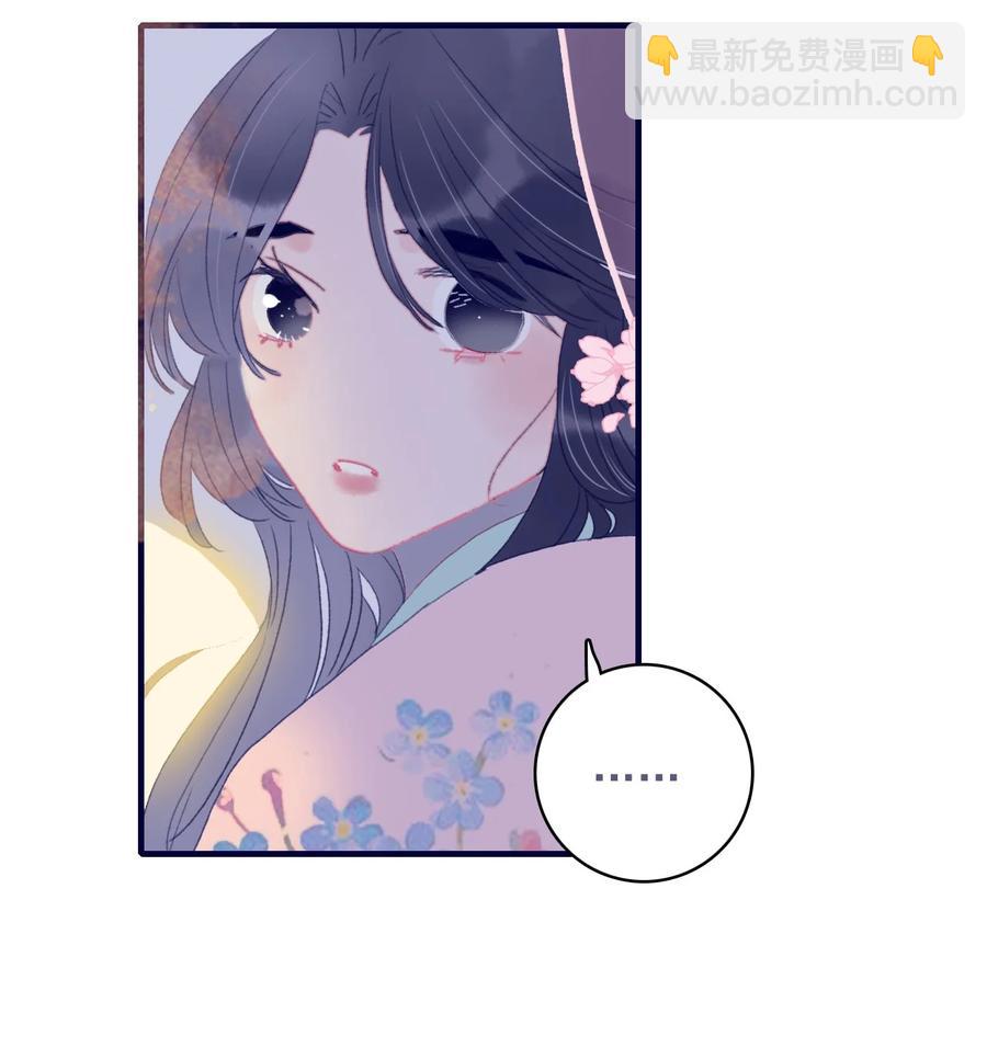 第63话 如果她回不来了呢？43