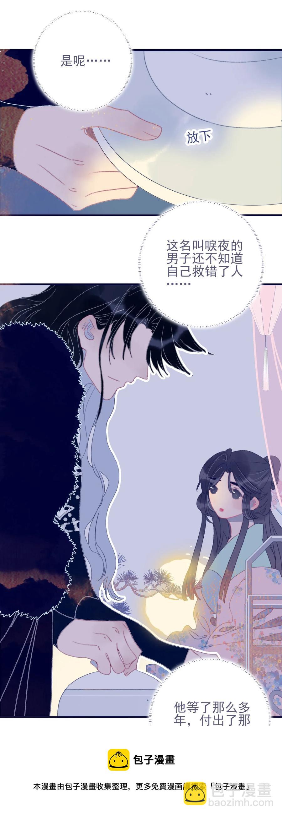 第63话 如果她回不来了呢？44
