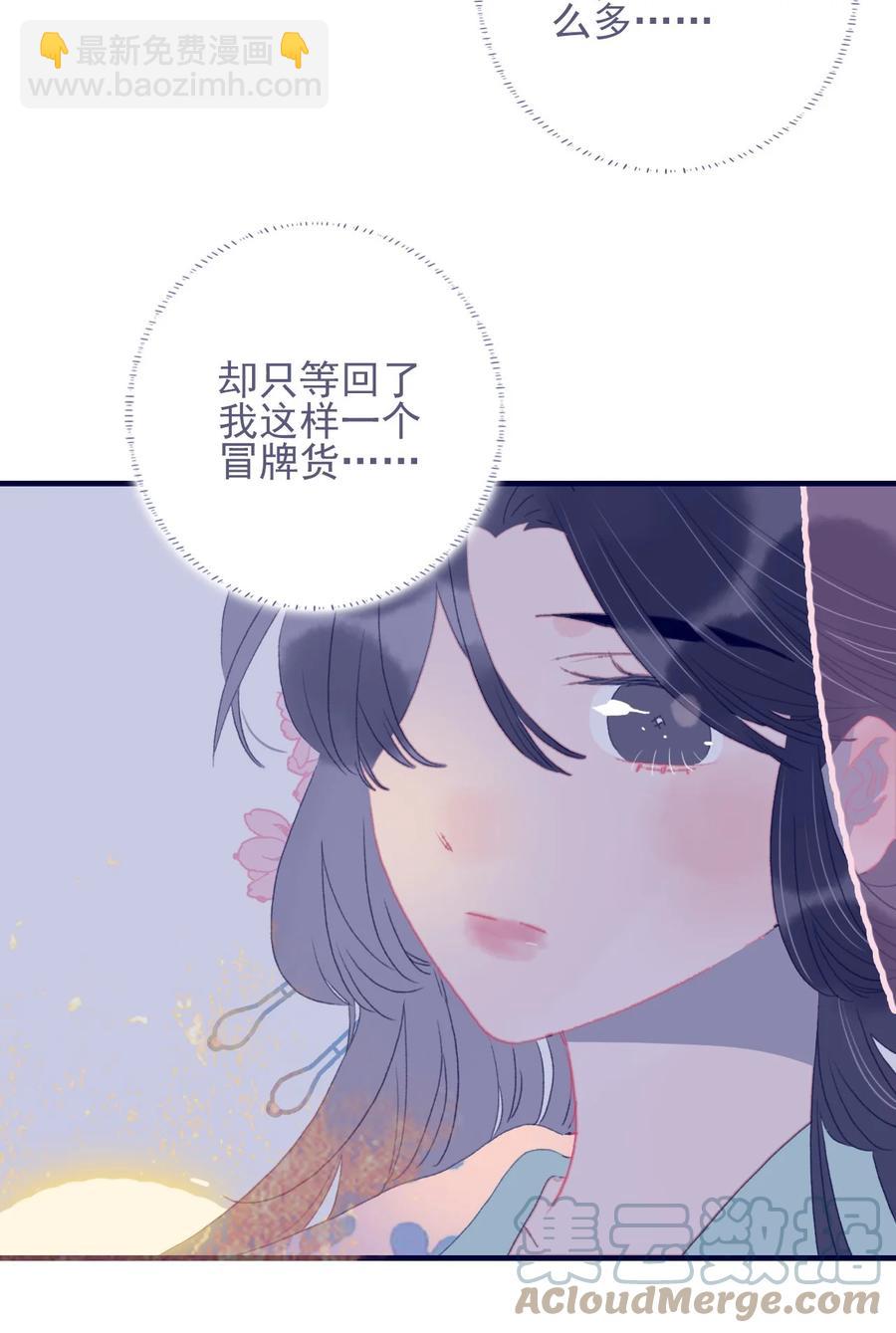 第63话 如果她回不来了呢？45