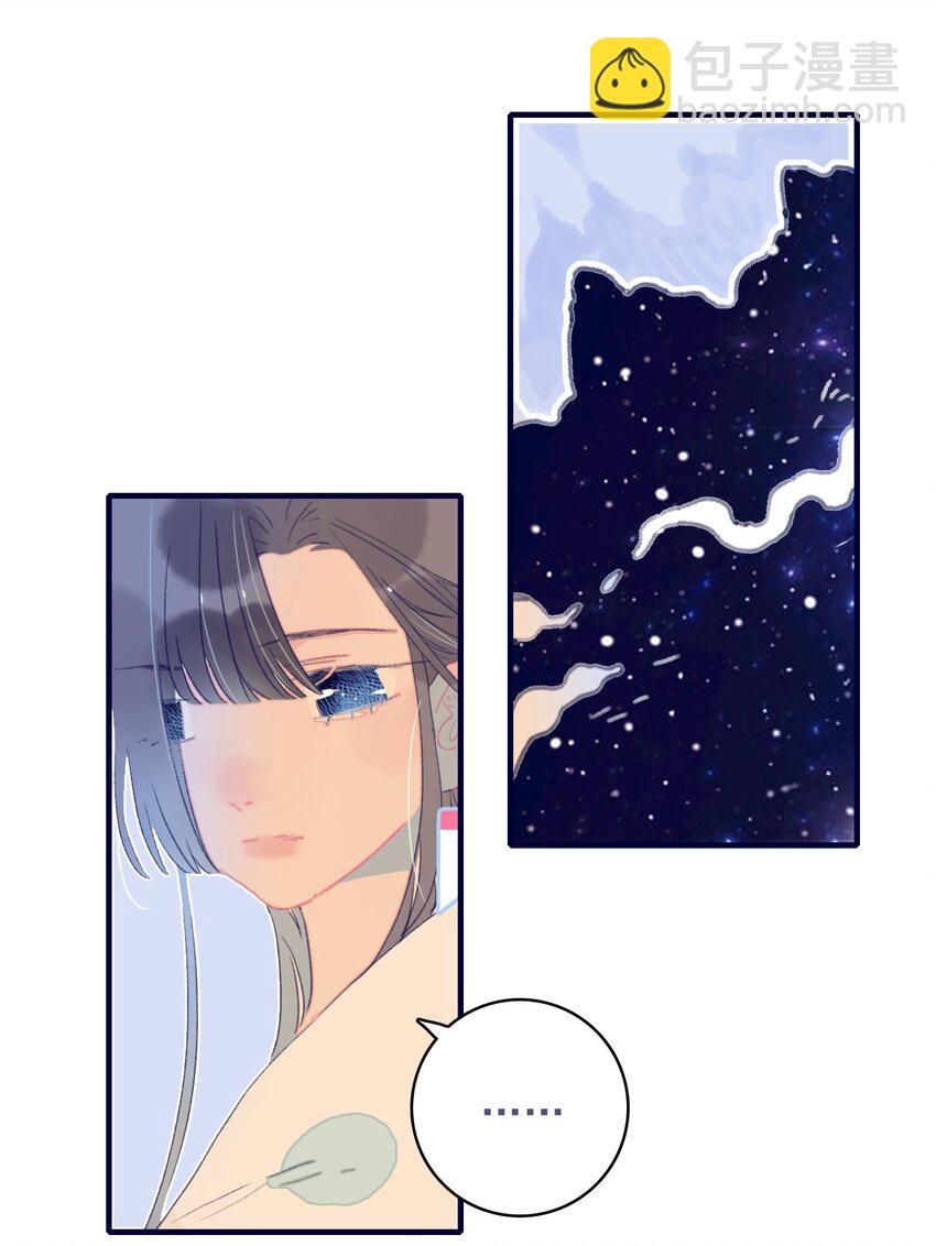 第70话 难道……是我的？10