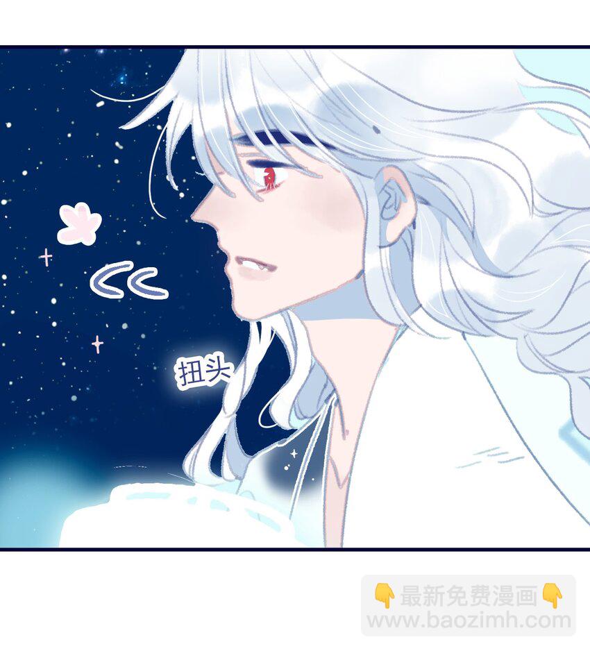 第70话 难道……是我的？14