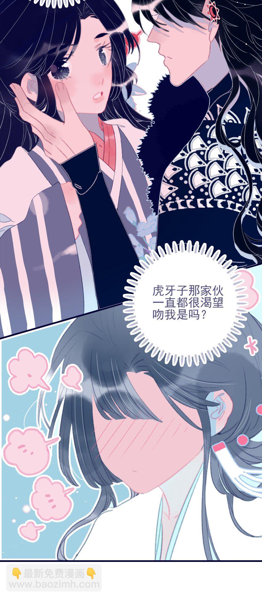 第70话 难道……是我的？19