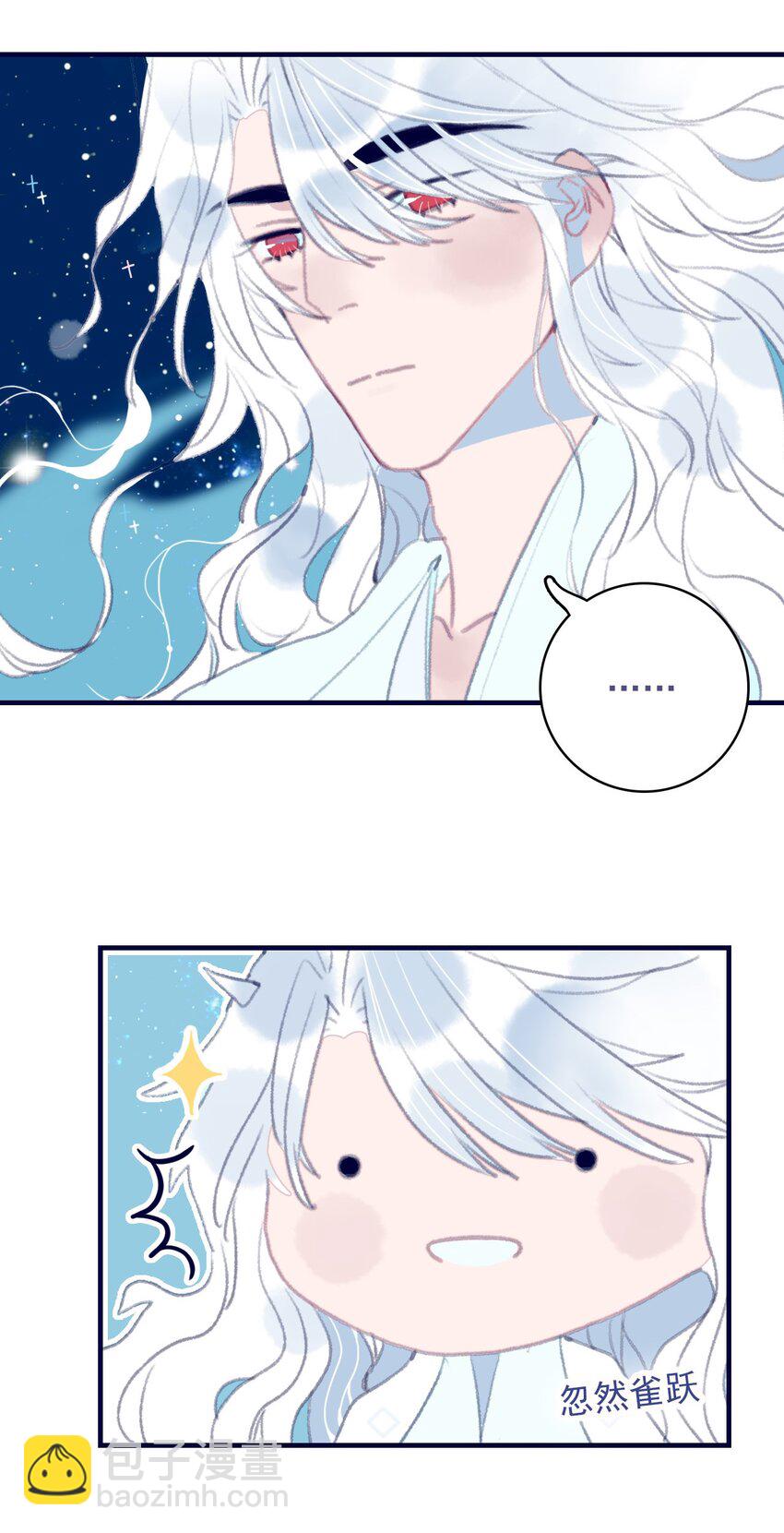 第70话 难道……是我的？24