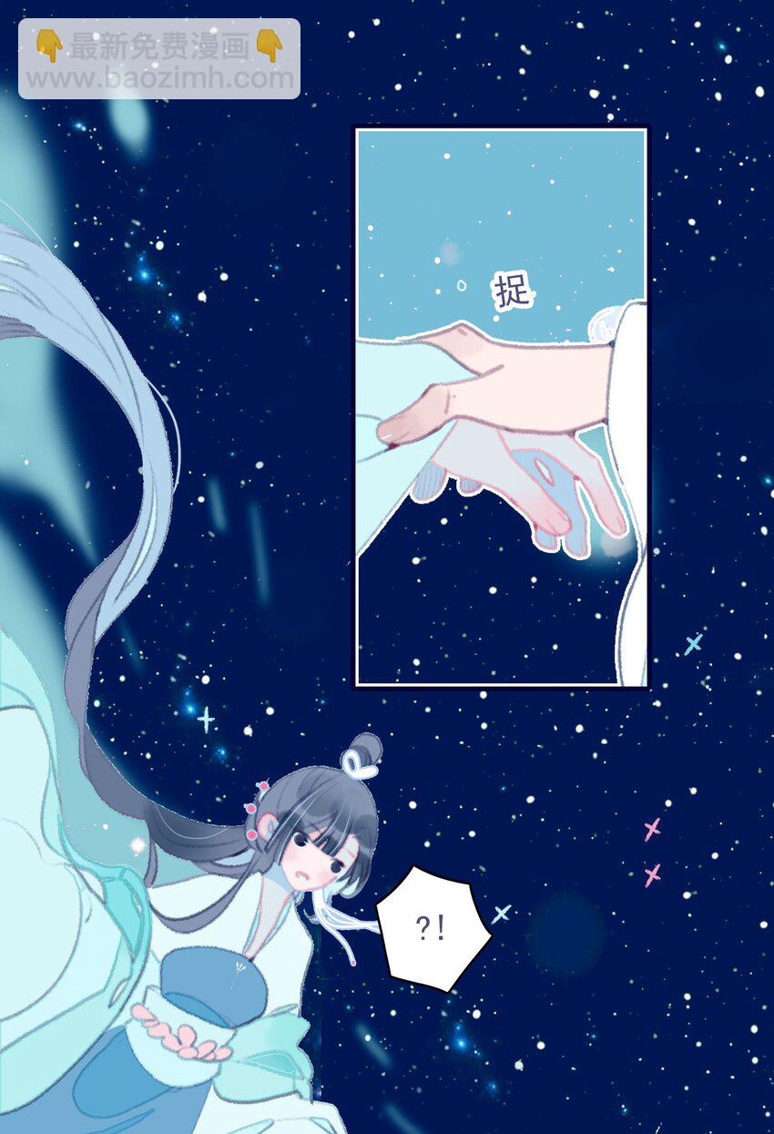 第70话 难道……是我的？25