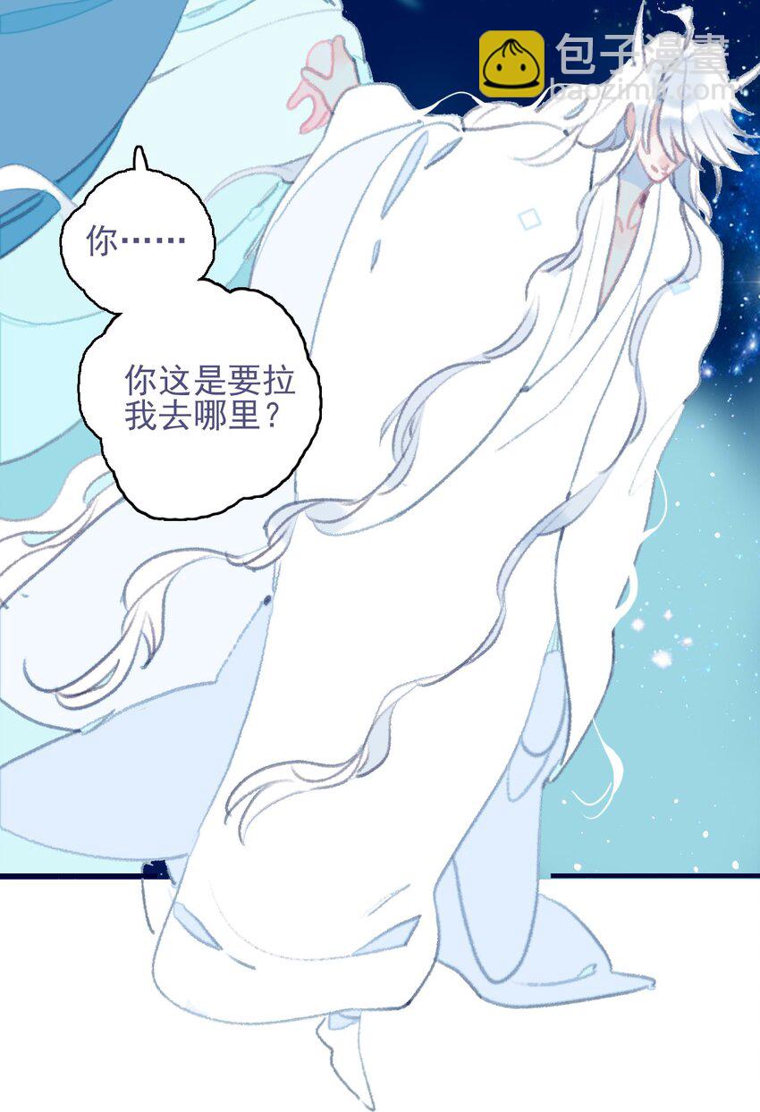 第70话 难道……是我的？26